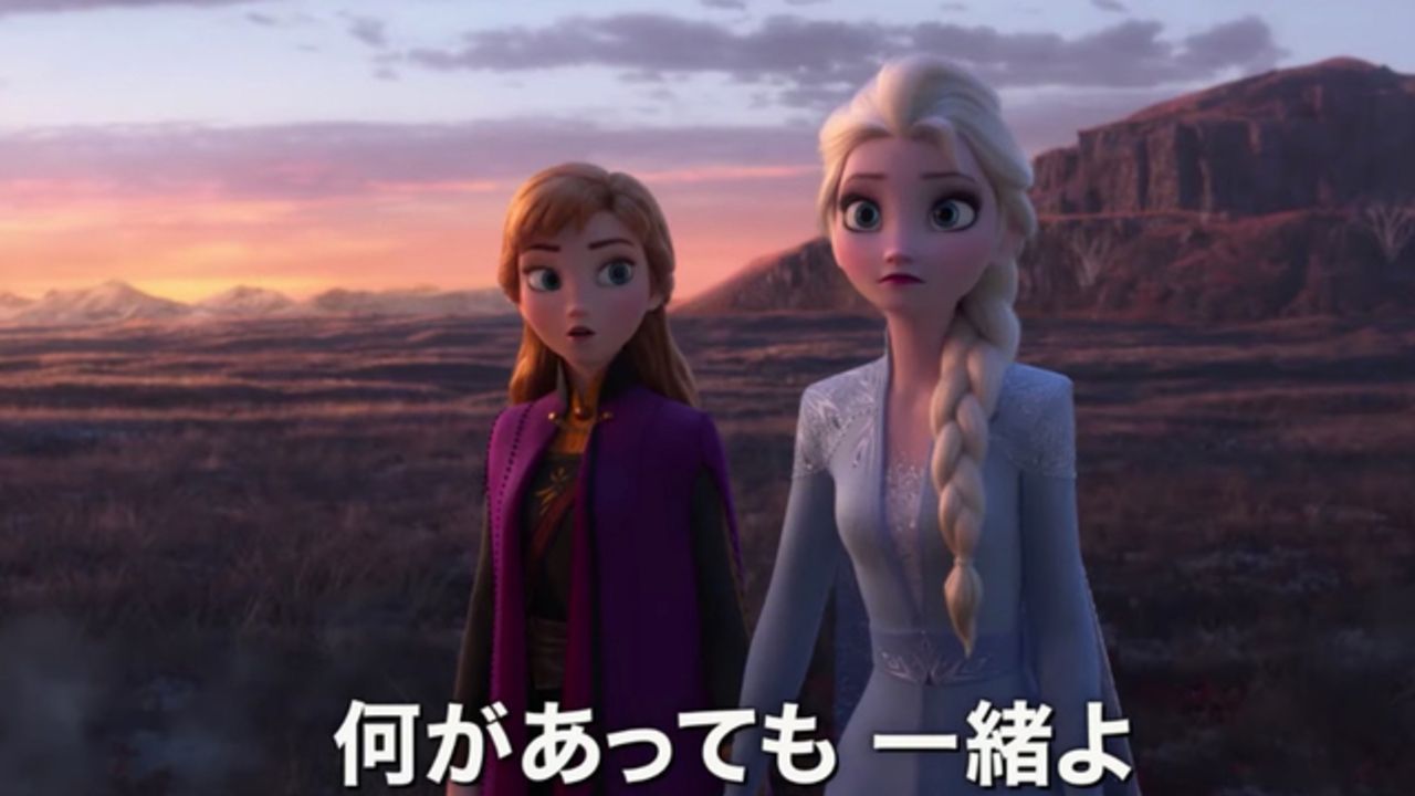 『アナ雪2』名曲「Let It Go」も流れる日本版特報映像が公開！前作で語られなかったエルサが持つ魔法の秘密とは？