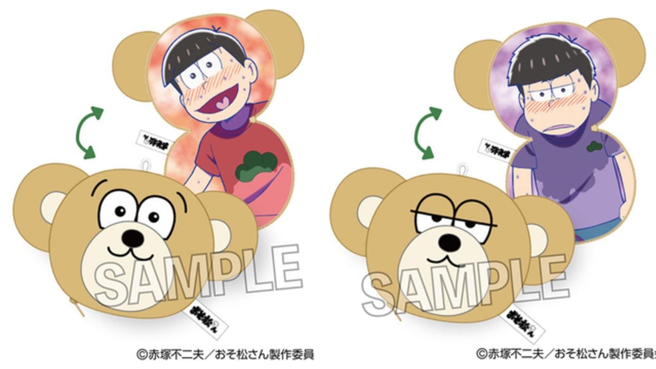 『おそ松さん』中には6つ子が！？ふわふわ素材のクマの顔型ポーチ「あけてびっくり！ポーチ」予約受付開始