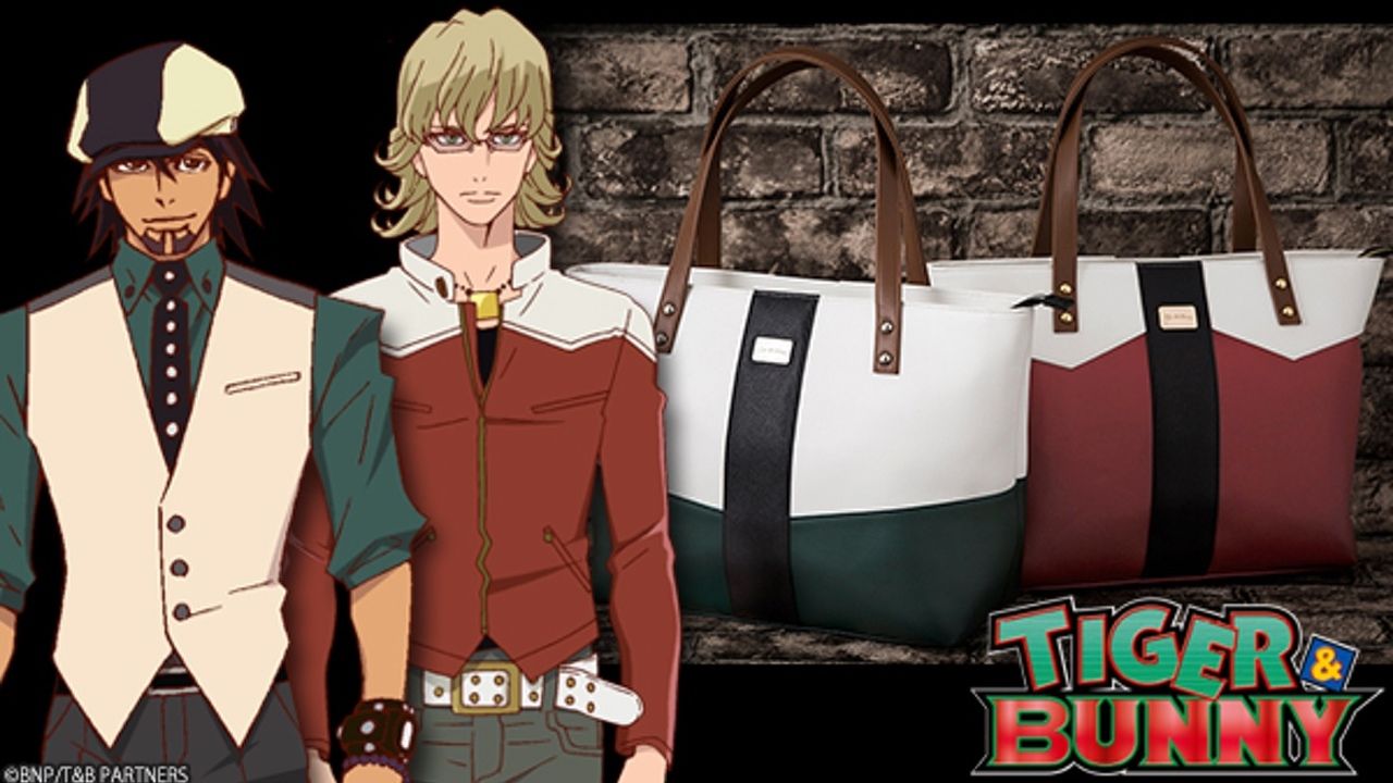 『TIGER&BUNNY』虎徹さんとバーナビーの服装をイメージしたトートバッグ登場！