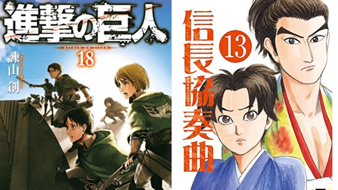 アナタが読んだこと無い作品はある？『読んでいない人気漫画作品』ランキングが公開！