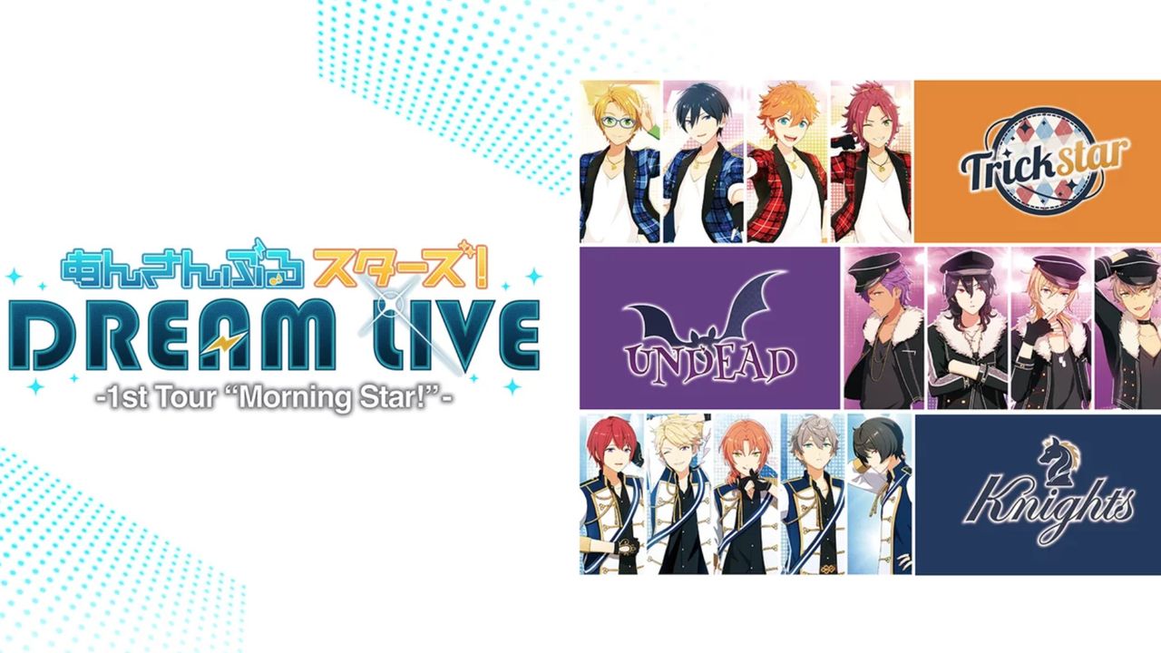 七夕は『あんスタ』づくし！AbemaTVで「スタライ」ネット初無料配信決定＆続けてTVアニメ第1話配信！