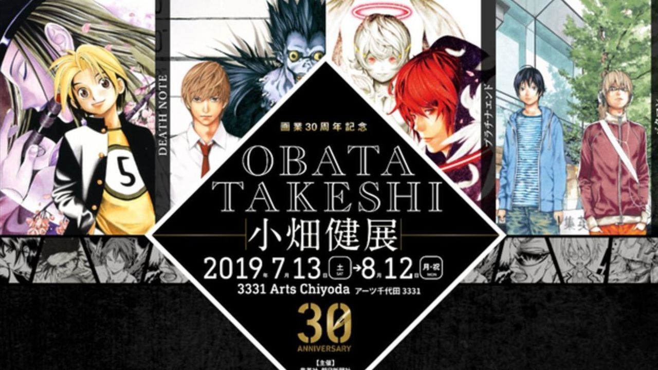 ジャンプ漫画家陣が『DEATH NOTE』小畑健先生の展覧会に！感想＆レポート漫画を投稿し話題に