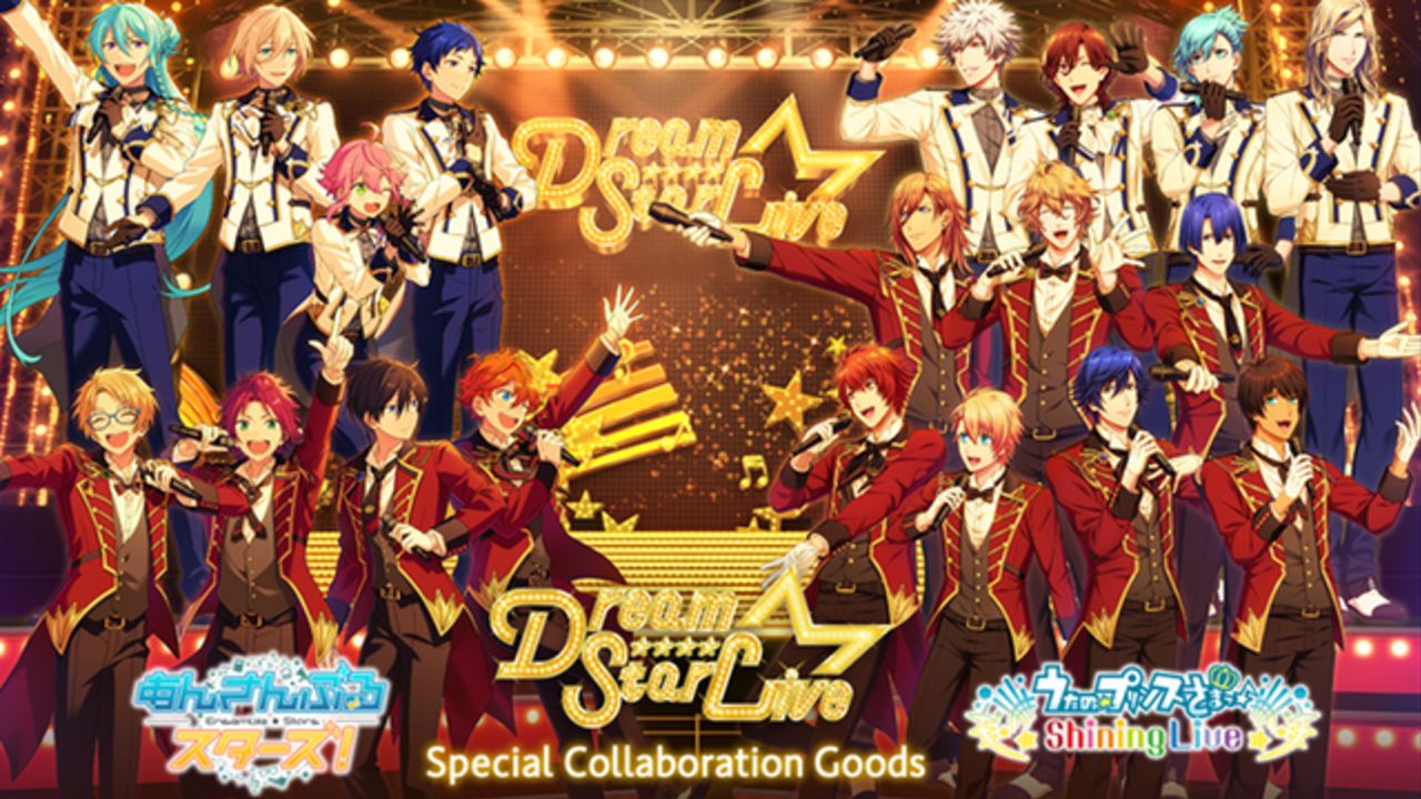 『あんスタ』ｘ『うたプリ』夢のコラボ企画「Dream Star Live」グッズラインナップ公開＆受注スタート！