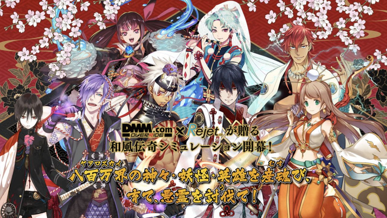 DMM.com × Rejet 『一血卍傑 -ONLINE-』登場キャラクターやキャストなど発表！