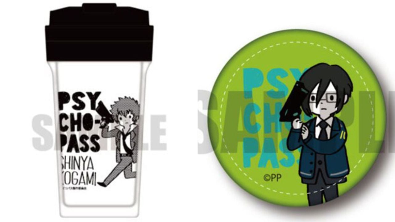 『PSYCHO-PASS』ゆるいイラストが可愛いタンブラー＆レザー缶バッジが登場！タンブラーはドリンクが浮いて見える二重構造