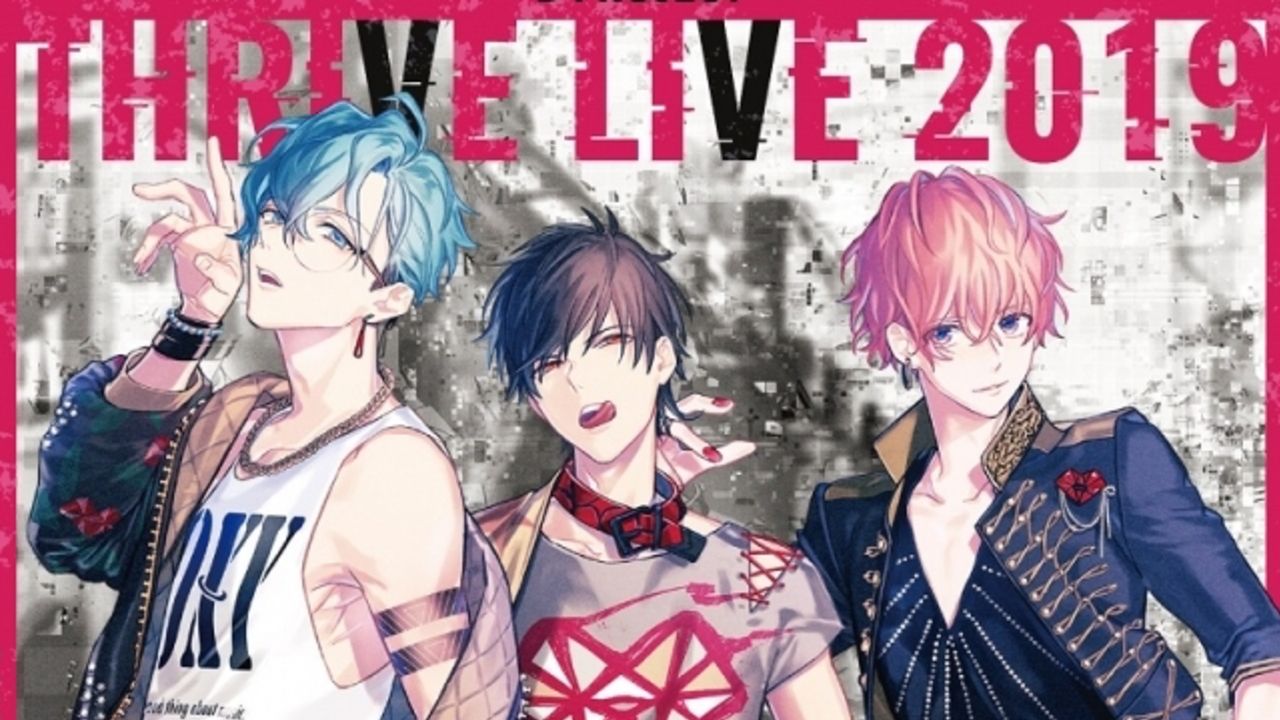 『Bプロ』初の単独ライブ「THRIVE LIVE 2019」BD＆DVD予約受付中！初回生産限定版には特典映像を収録