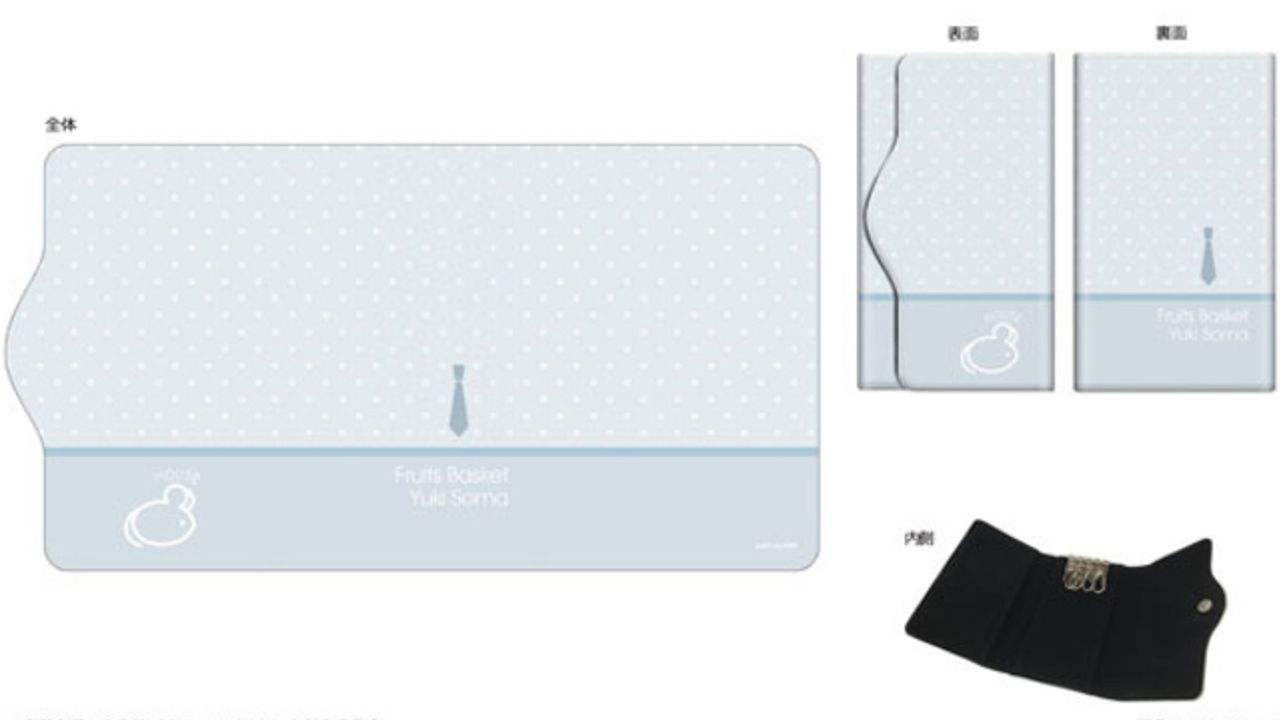 TVアニメ『フルバ』透・由希・夾の3人をイメージしたキーケースが登場です！シンプルで普段使いしやすいデザイン