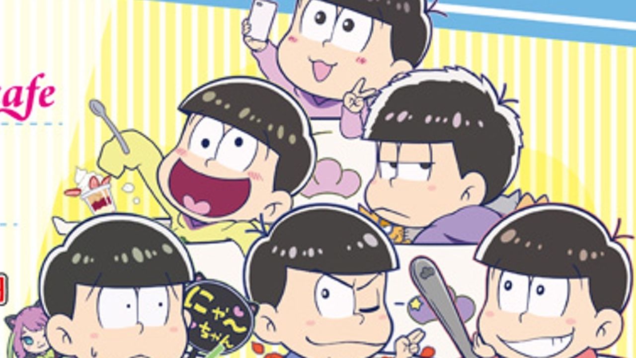 「アニメガカフェ」×『おそ松さん』のコラボが決定！仙台と大阪の２つの都市で開催！