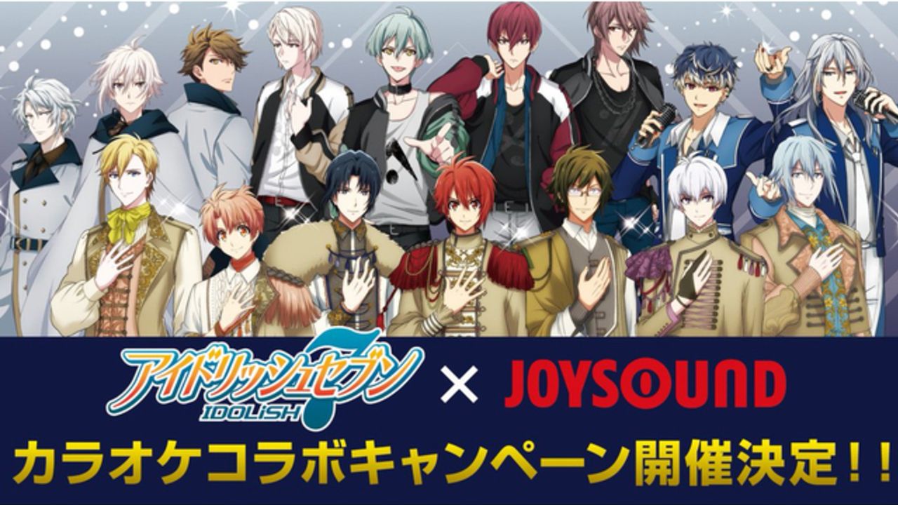 『アイナナ』x「JOYSOUND」コラボが全国29店舗で開催！コラボルームやメンバーをイメージしたドリンクの販売も