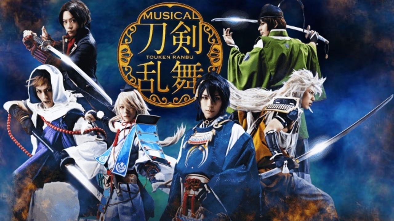 お待たせしました！ミュージカル『刀剣乱舞』のライブビューイング開催が決定！