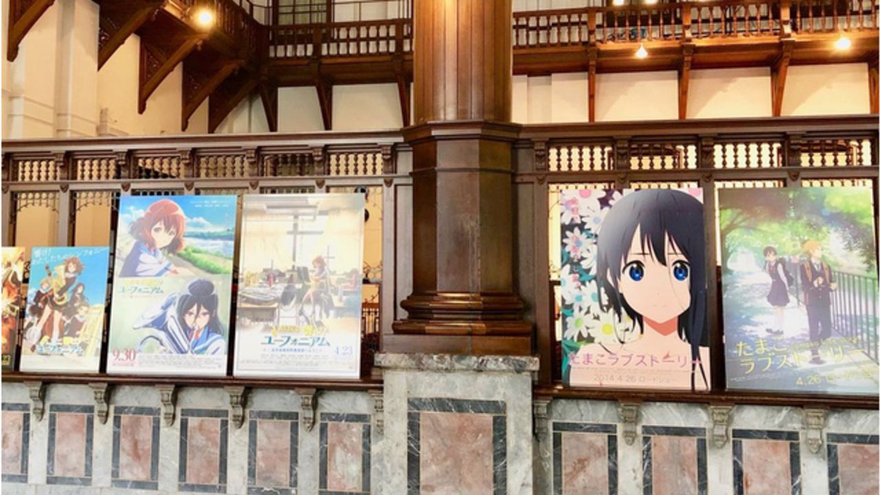 京アニゆかりの博物館で閲覧無料の作品展を実施『響け！ユーフォニアム』などのポスター計15点を展示