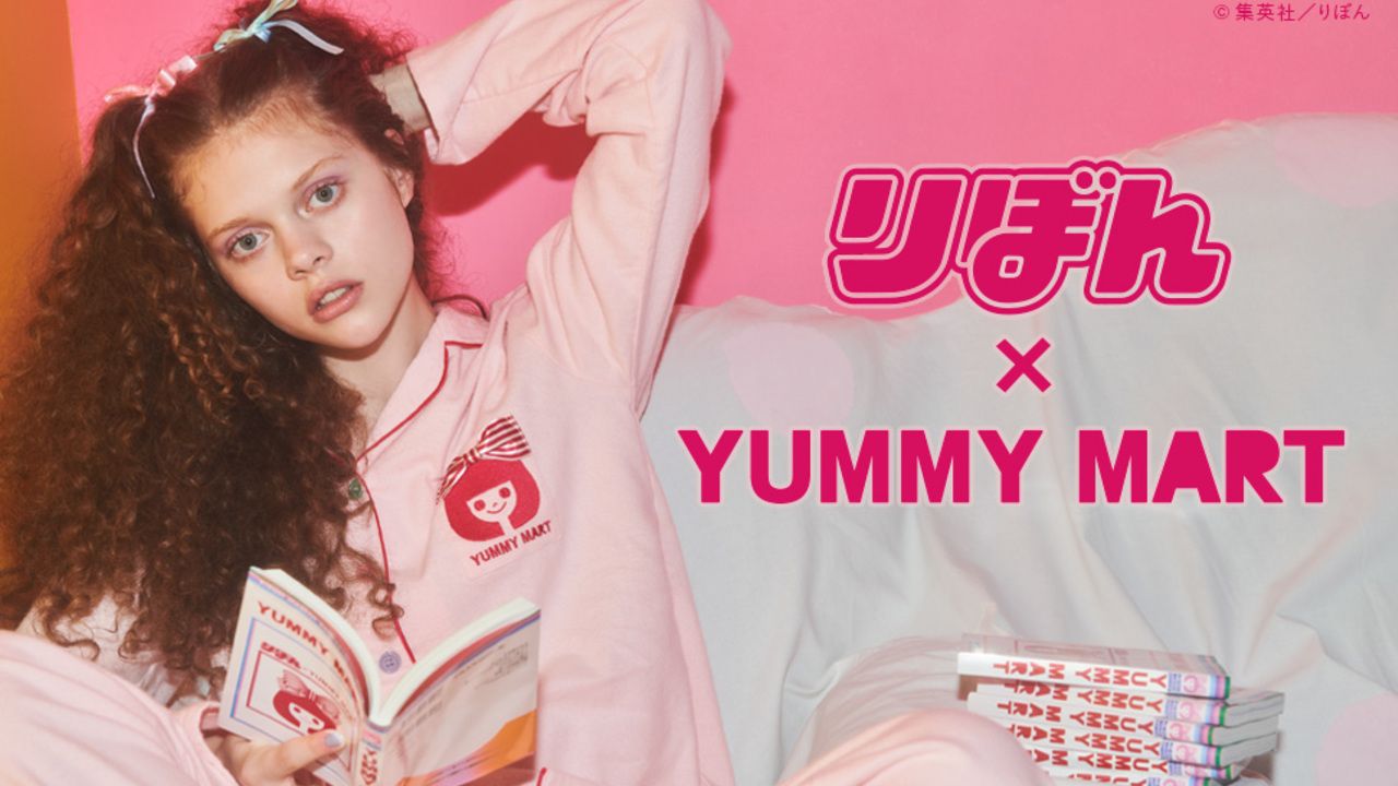 「りぼん」マスコット”りぼんちゃん”と「YUMMY MART」がコラボ！乙女心をくすぐるパジャマやポーチがラインナップ