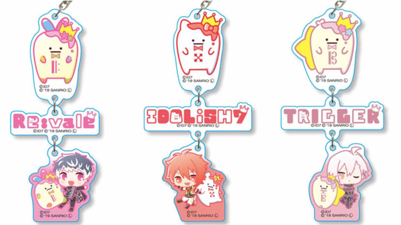 『アイナナ』ｘ「サンリオ」王様プリンがキュートな3連キーホルダーが登場！IDOLiSH7・TRIGGER・Re:valeがラインナップ