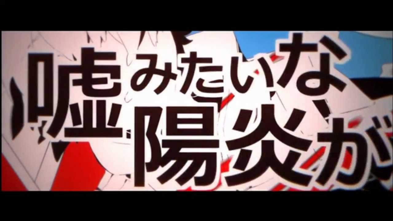 みんなの好きな『カゲプロ』楽曲は？本日8月15日「カゲロウデイズの日」がTwitterトレンド入り！