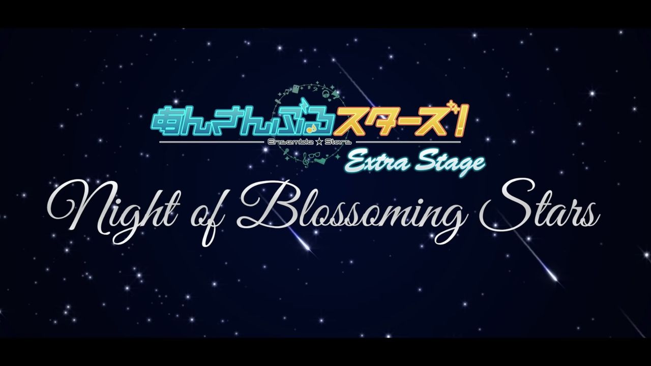 『あんステ』次回作にSwitchが初登場！Trickstar・Ra*bitsも出演する「あんステNBS」12月より上演決定