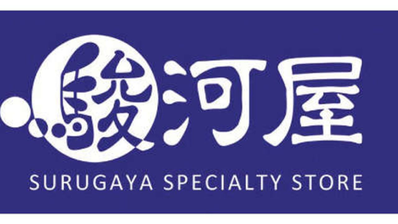 事業終了となった女性向け同人誌専門店「明輝堂」の歴史を引き継ぎリニューアル！「駿河屋」新プロジェクトスタート