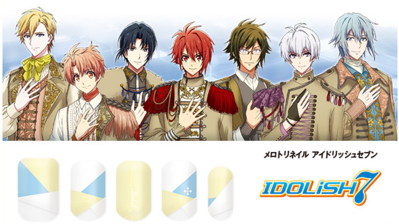 『アイナナ』IDOLiSH7ら4ユニットをイメージしたネイルシールが登場！シンプルなデザインで日常使いにもぴったり