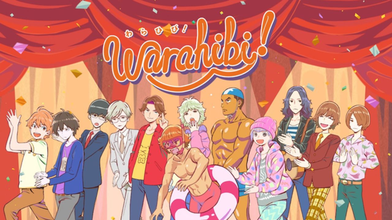 「サンリオ」初のお笑い芸人デビュー！『Warahibi!（わらひび！）』12人がネタアニメ動画や2.5次元お笑いライブなどを展開