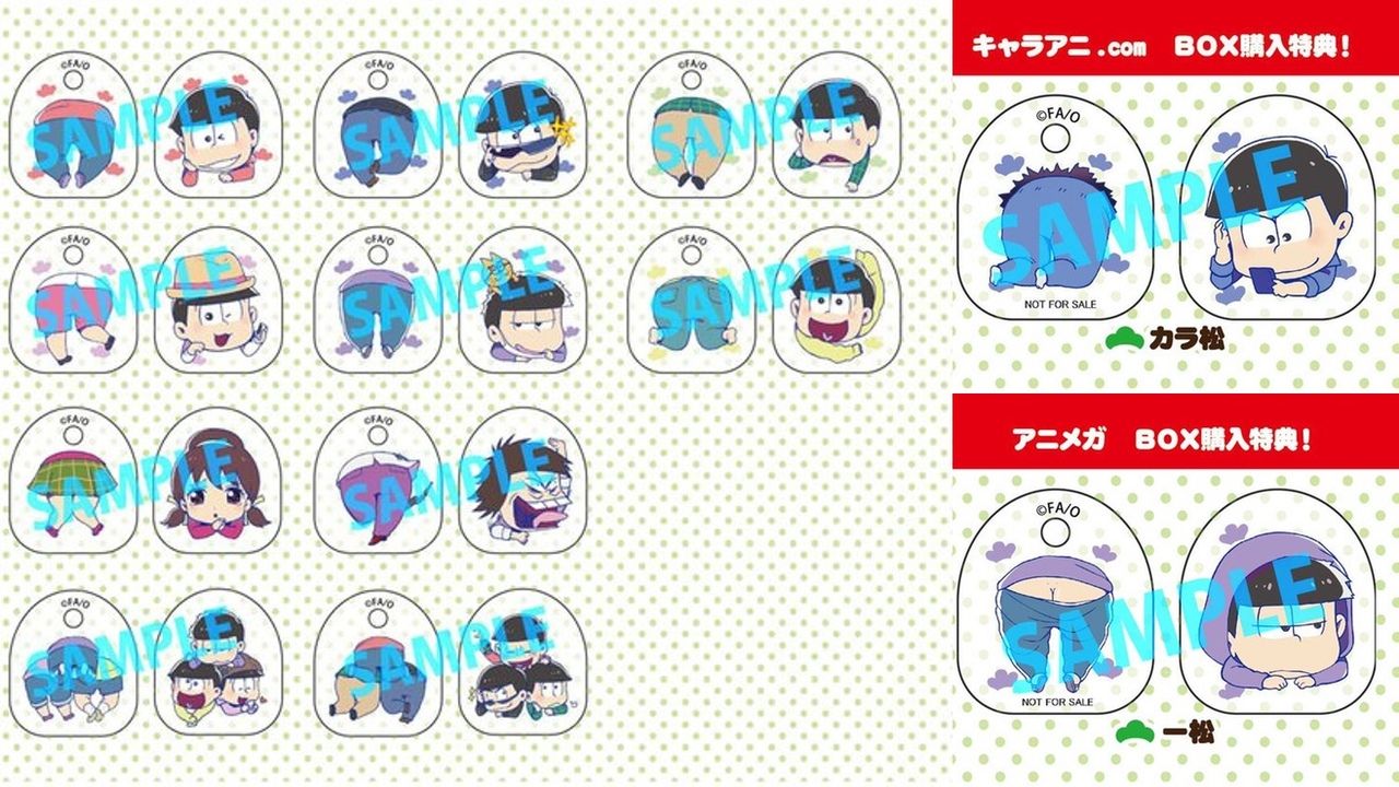 『おそ松さん』全10種類でにいてんごくりっぷ登場！トト子ちゃんとイヤミもいるよ