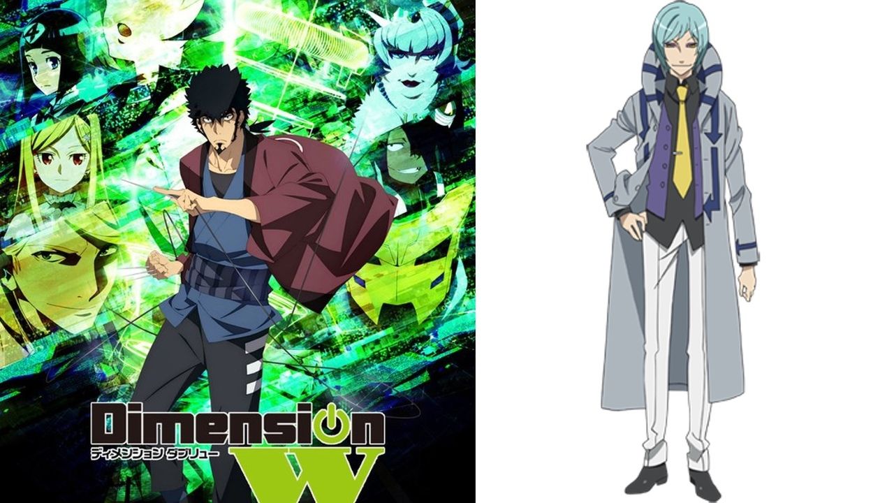 『Dimension W』追加キャストに梶裕貴さん！AnimeJapan2016にも出演決定！