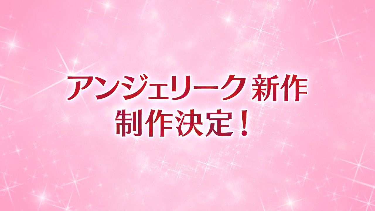 『アンジェリーク』17年ぶりの完全新作がNintendo Switchで制作決定！新イラストレーター、新キャストによる新たな物語