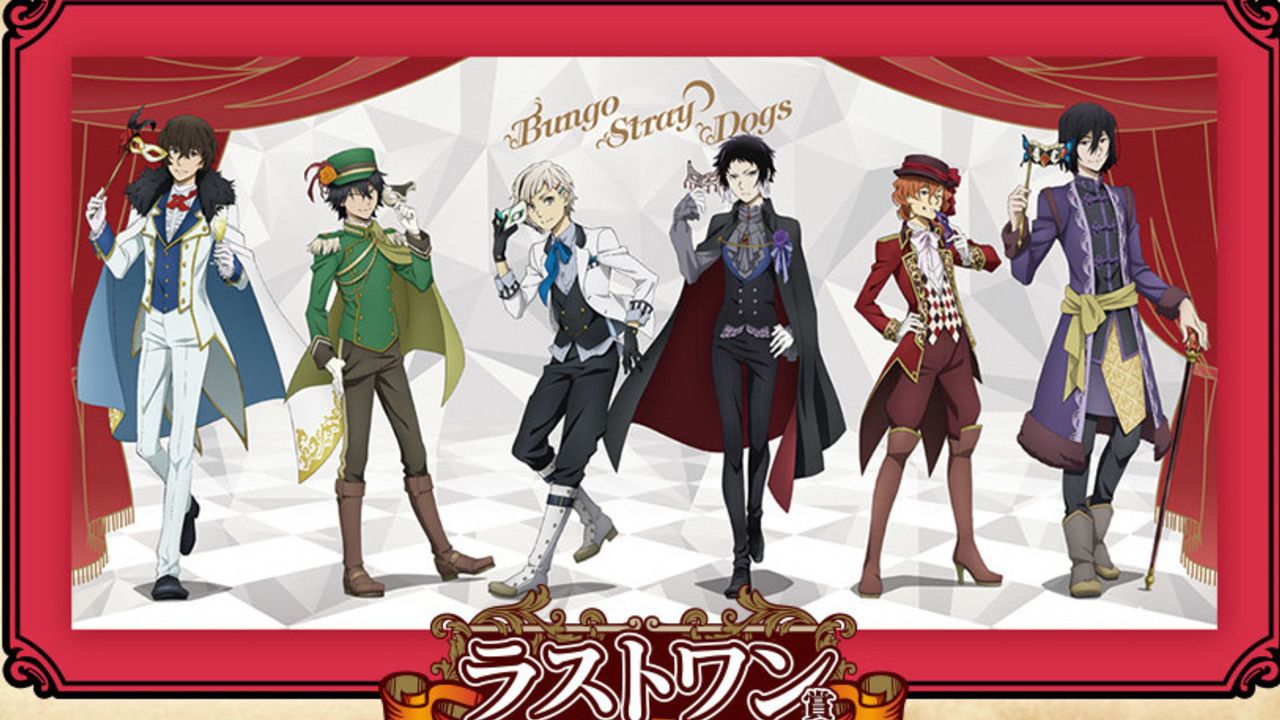 仮面舞踏会がテーマの一番くじ！『文スト』ゴージャスな衣装を纏った描きおろしイラストグッズを手に入れよう！