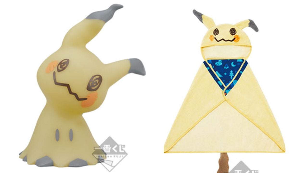 『ポケモン』ミミッキュだらけの一番くじ「Pokémon Mimikkyu’s Night Camp」登場！A賞は優しい明りで光るライト