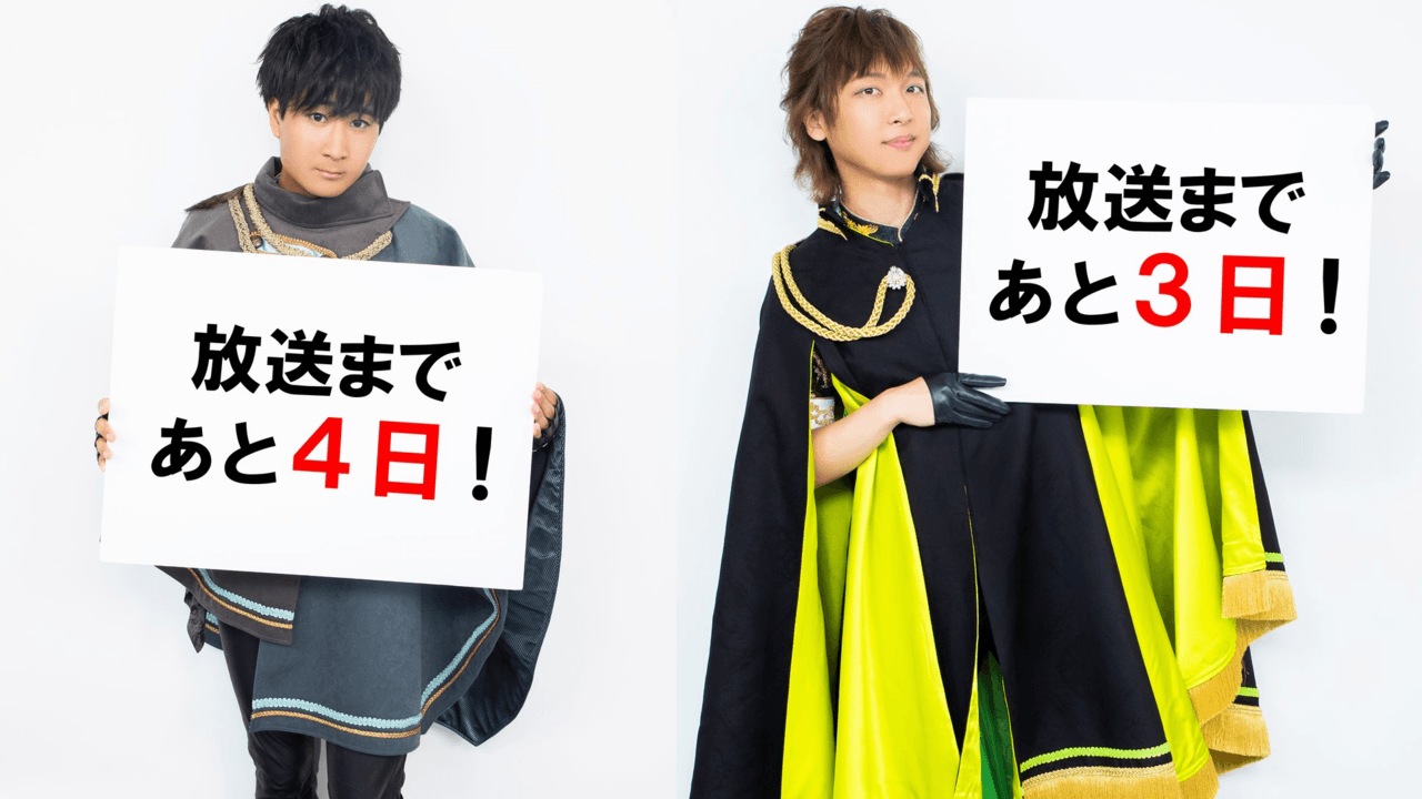 『アイナナ』七瀬陸役・小野賢章さんや九条天役・斉藤壮馬さんらが2ndライブの裏側を語る！特番放送決定＆カウントダウンスタート