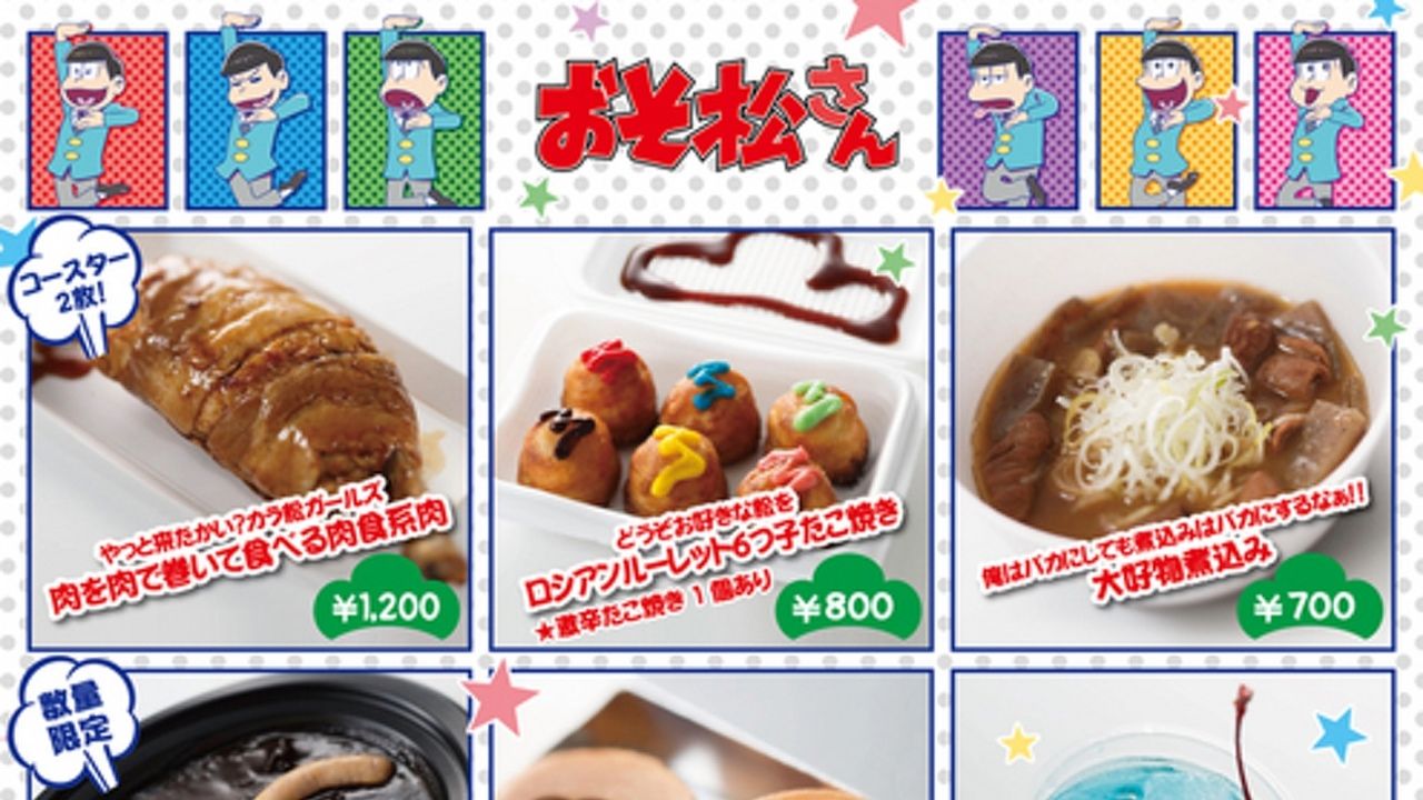 「おそ松さんカフェ in ツリービレッジ」本日よりスタート！個性豊かなメニューも登場