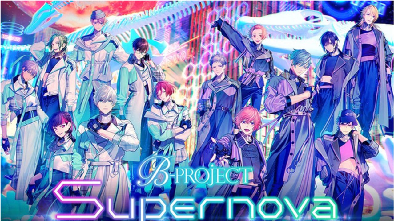 舞台は近未来？『Bプロ』描き下ろし「Supernova」メンバー14人が登場するPV公開！「AGF2019」で販売されるグッズ情報も