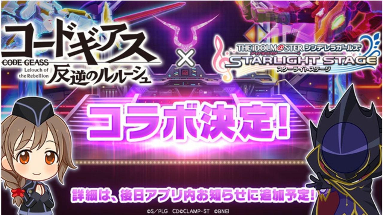 『コードギアス』x『デレステ』福山潤さんと俳優・山下真司さんが出演するCM公開＆「COLORS」「モザイクカケラ」が追加