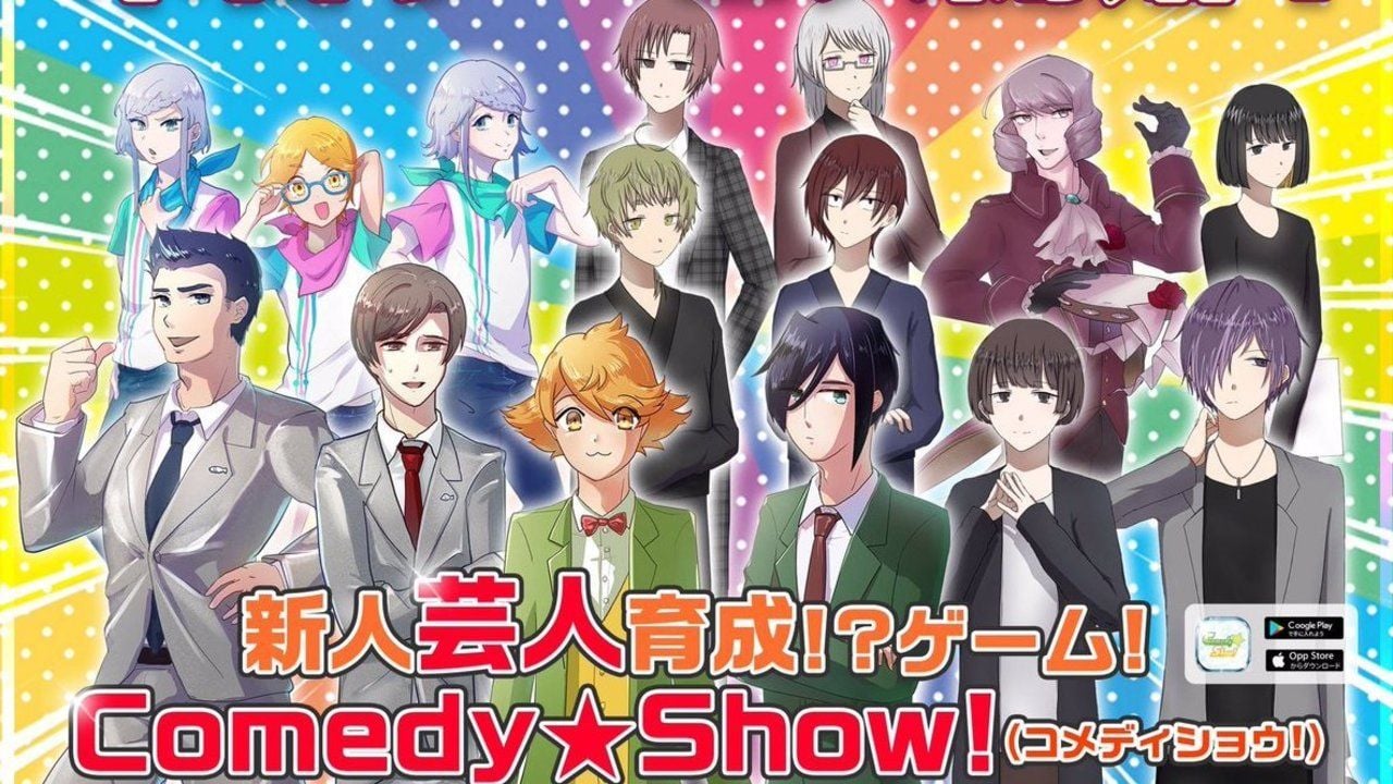 お笑い芸人育成ゲーム『Comedy★show（コメショ）』リリース2日でサービス終了！その真相は…！？