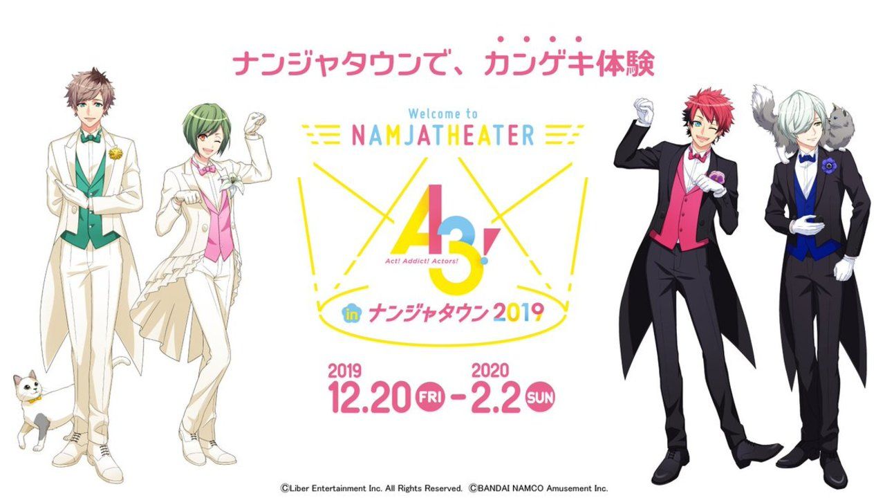 『A3! in ナンジャタウン 2019』開催決定！実行委員の綴・幸・太一・密の等身＆24人のちびキャライラスト発表