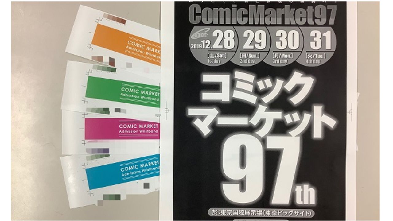 「冬コミ97」リストバンド型参加証の仕様が発表　事前購入は1日550円・当日販売は1000円に値上げ