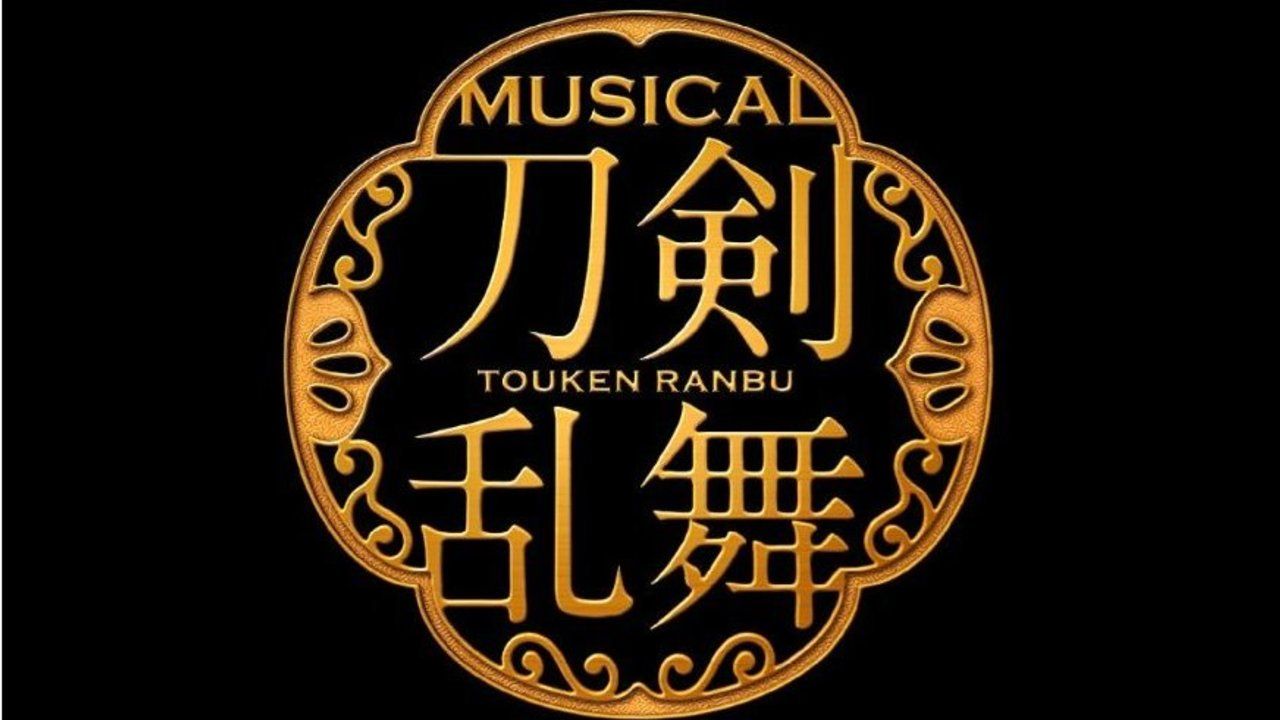 『刀ミュ』2020年春に新作公演決定！東京・兵庫・熊本・宮城4都市で開催＆初の熊本公演に審神者から注目が集まる