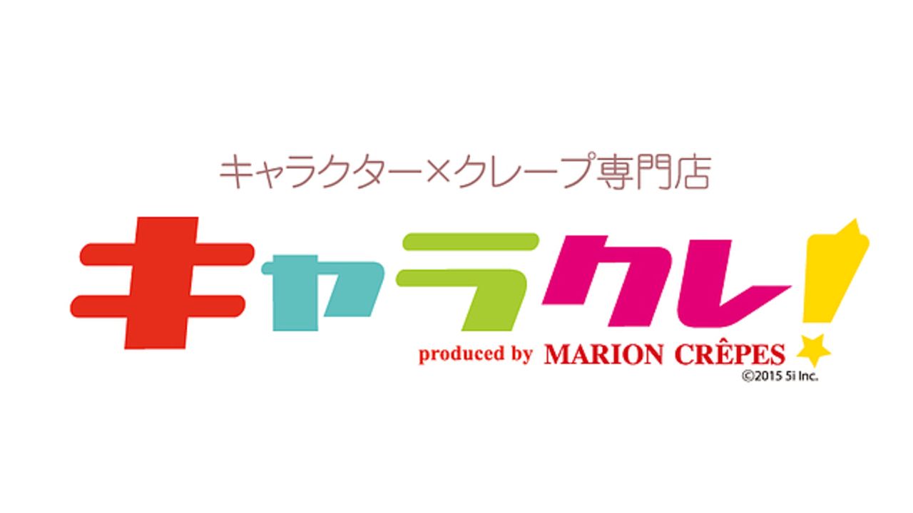 アニメ作品とのコラボが人気のクレープ店「キャラクレ！」スタッフの不衛生な行動が発覚　公式サイトにて謝罪文を公開