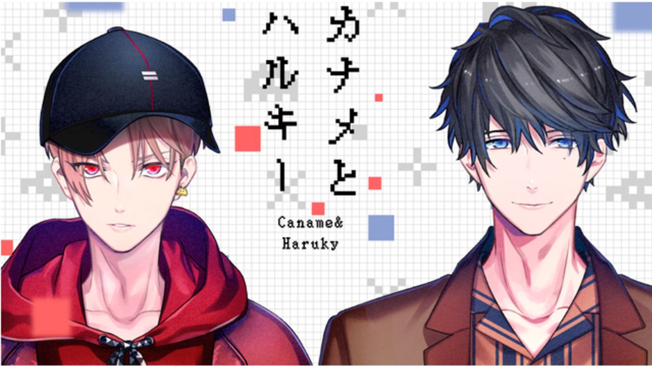 速水奨さんと野津山幸宏さんがドラマパートに出演！バーチャル幼馴染コンビ「カナメとハルキー」初の1stミニアルバム発売決定