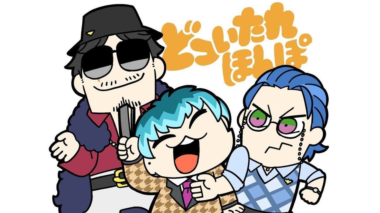 大川ぶくぶ先生『ヒプマイ』どついたれ本舗のイラストを投稿！白膠木簓に続きついに3人が勢揃い＆ひらがなロゴがゆる可愛い