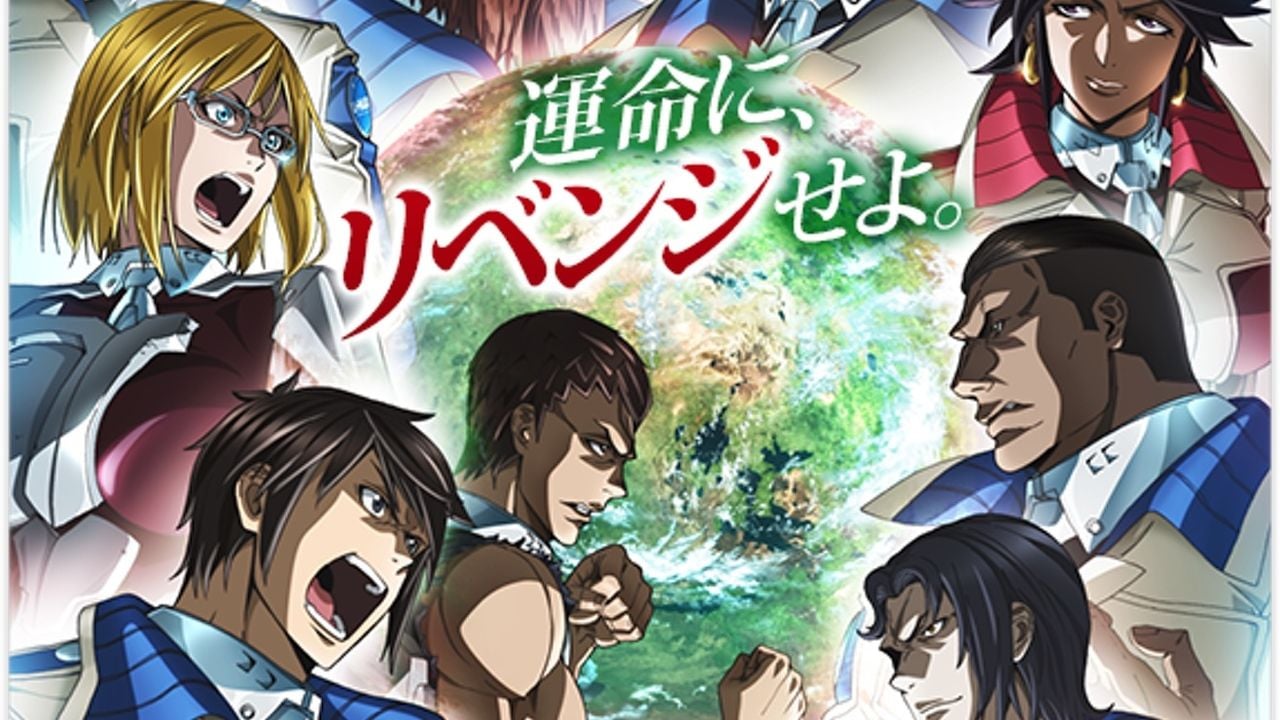 アニメ『テラフォーマーズ リベンジ』追加キャスト＆ビジュアル発表！小野友樹さんら