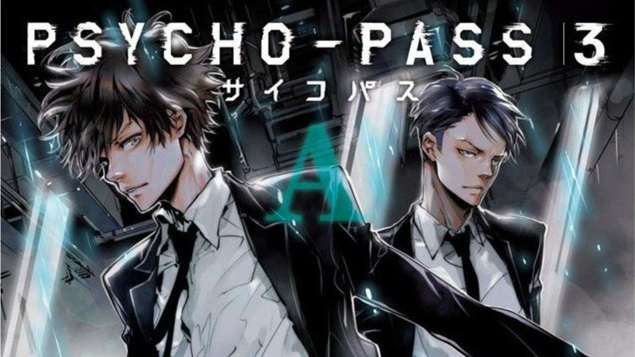 『PSYCHO-PASS３』ノベライズ単行本が発売！表紙はキャラ原案・天野明先生描き下ろし＆複製原画プレゼント企画も