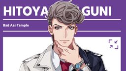 『ヒプマイ』口癖に因んだ「天国獄メーカー」トレンド1位を獲得!竹内栄治さんの"好きなモン"は「こいつを楽しんでくれるお前ら全員だ」