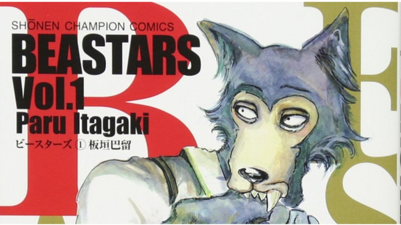 マンガ大賞”第1位”の人気作『BEASTARS』舞台化決定！擬人化された肉食獣と草食獣の友情＆恋愛を描いた群像劇