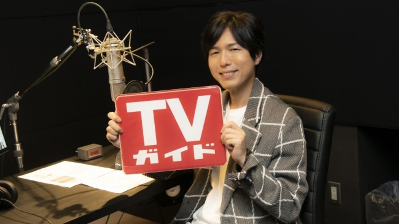 神谷浩史さんが1秒間で17文字読む“神業”ナレーションを披露！「TVガイドお正月特大号」CM公開＆1週間限定放映