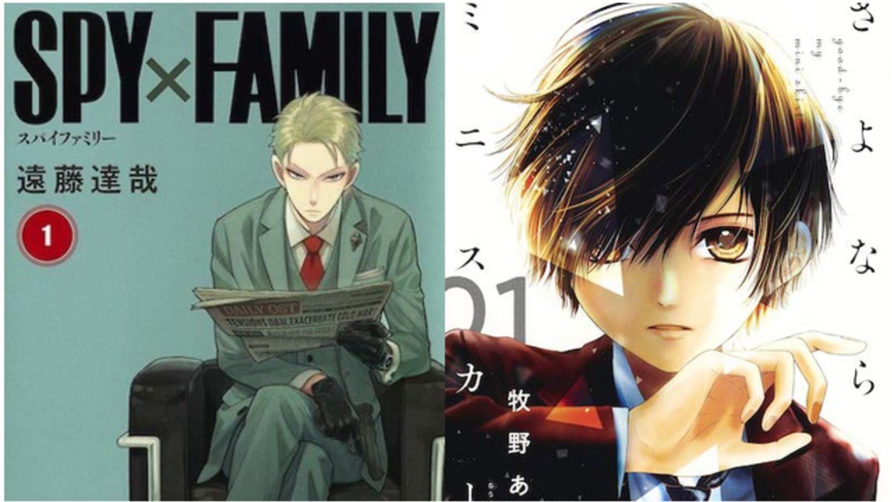 「このマンガがすごい！2019」第1位に選ばれたのは『SPY×FAMILY』『さよならミニスカート』