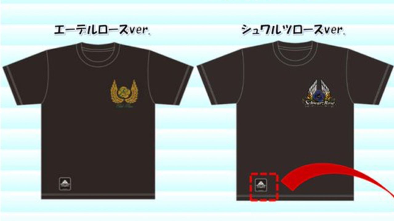 『キンプリラッシュ』ｘ「ドン・キホーテ」応援にピッタリなTシャツやマフラータオルなどがラインナップ！限定商品発売決定