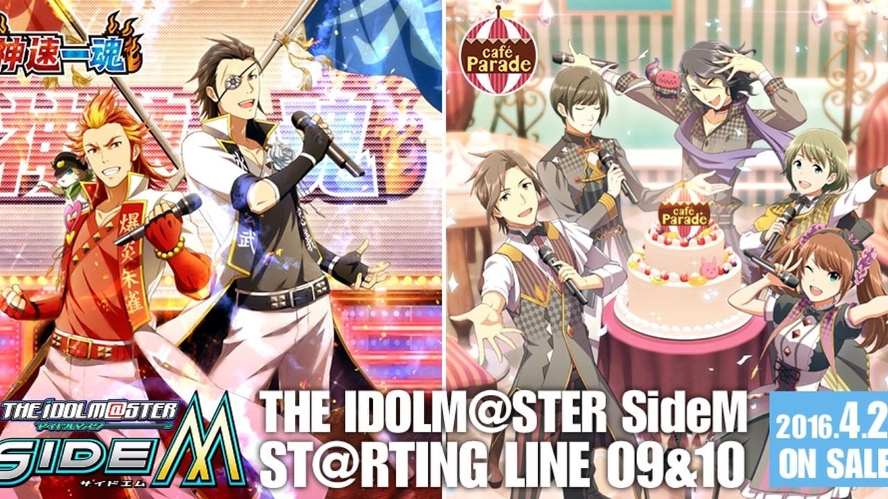 『アイマスSideM』神速一魂とCafe ParadeのCD発売記念イベント開催決定！