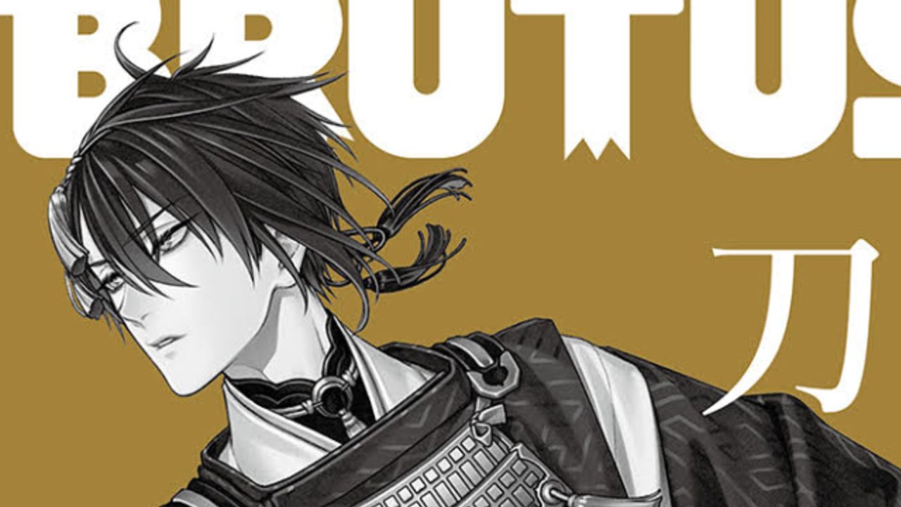 渾身の”薄い本”が特別付録！「BRUTUS」に『刀剣乱舞』新規イラスト・全キャラ図鑑掲載！豪華付録にスタッフも「尊い…」