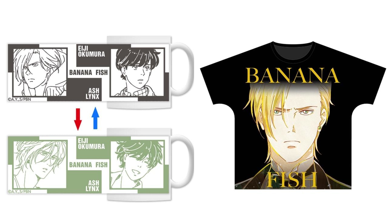 『BANANA FISH』Tシャツ＆温度でデザインが変化するマグカップ登場！アッシュと英二の変化する表情に注目