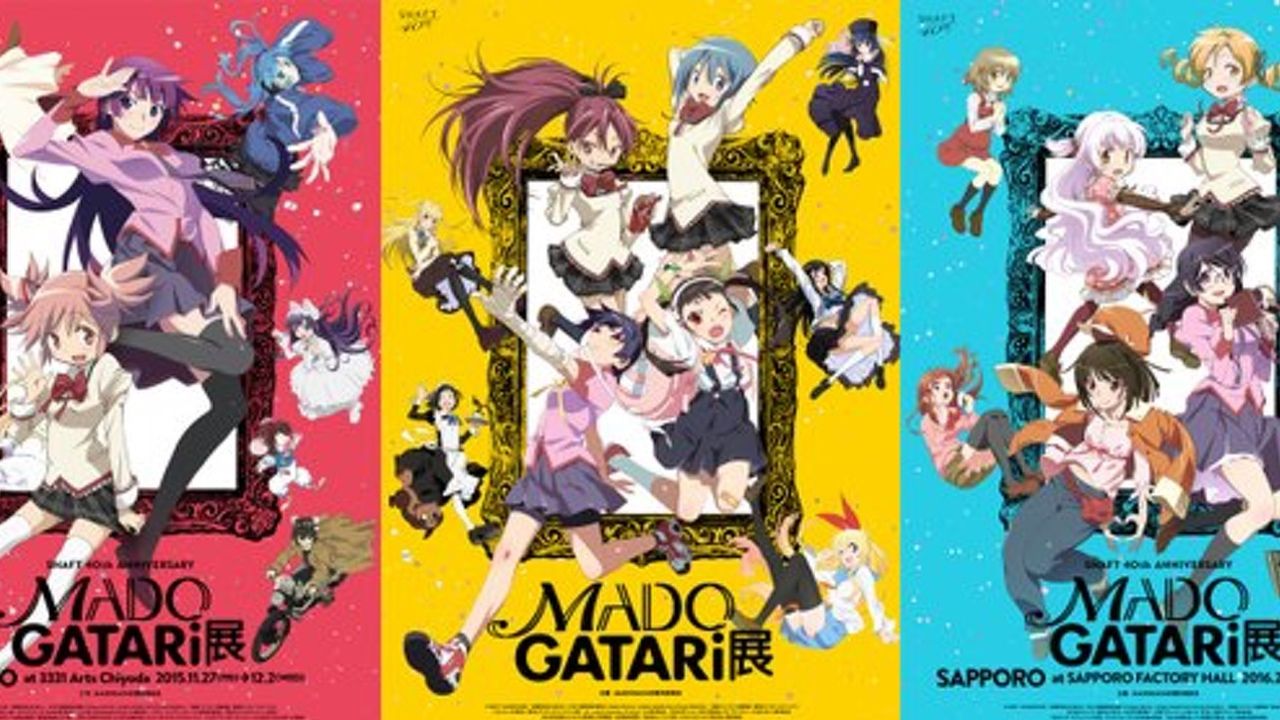 『～シャフト40周年記念展～MADOGATARI展』名古屋にて追加開催決定！