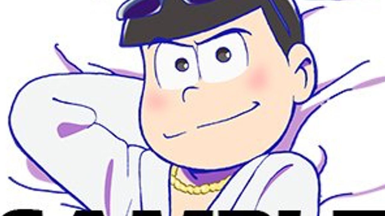 『おそ松さん』みなさんお待ちかね第6弾！バスローブにサングラス！？カラ松登場